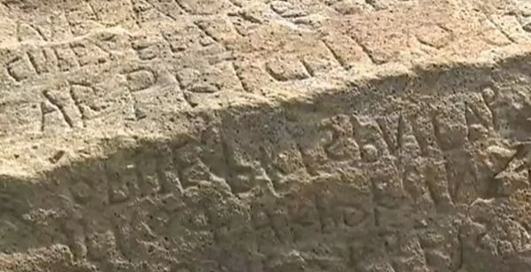 Работа для Шерлока: 2 тысячи евро тому, кто расшифрует эту странную надпись