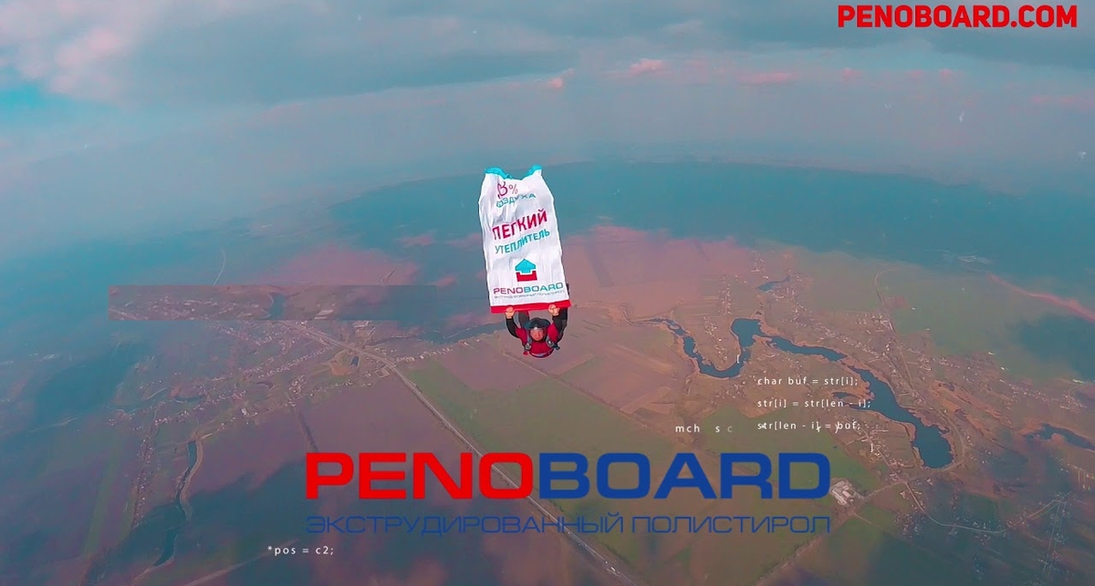 Прыжок с самолета: парашютисты прыгают с полистиролом