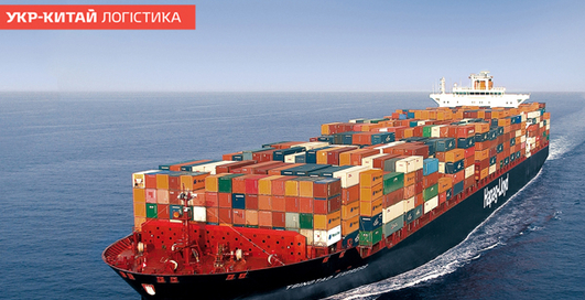 Прекрасное соотношение стоимости и качества перевозок из Китая в Украину транспортной компании «Укр-Китай Логистика»