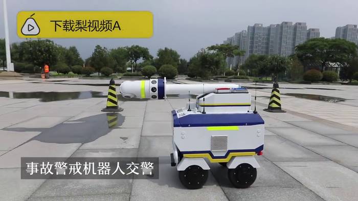 Три вида роботов будут помогать обычным китайским полицейским в патрулировании улиц
