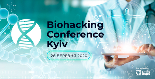 Генетичне харчування, переваги здорового сну, редагування геному: про що розкажуть спікери Biohacking Conference Kyiv