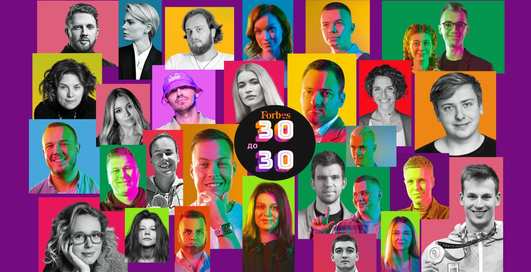 Найуспішніші: Forbes Україна склав черговий рейтинг молодих українців