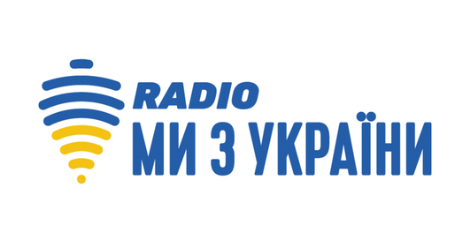 Радіо МИ З УКРАЇНИ