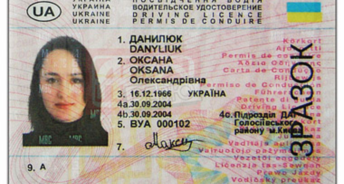 ГАИ вводит новую систему контроля за сдачей экзаменов на права