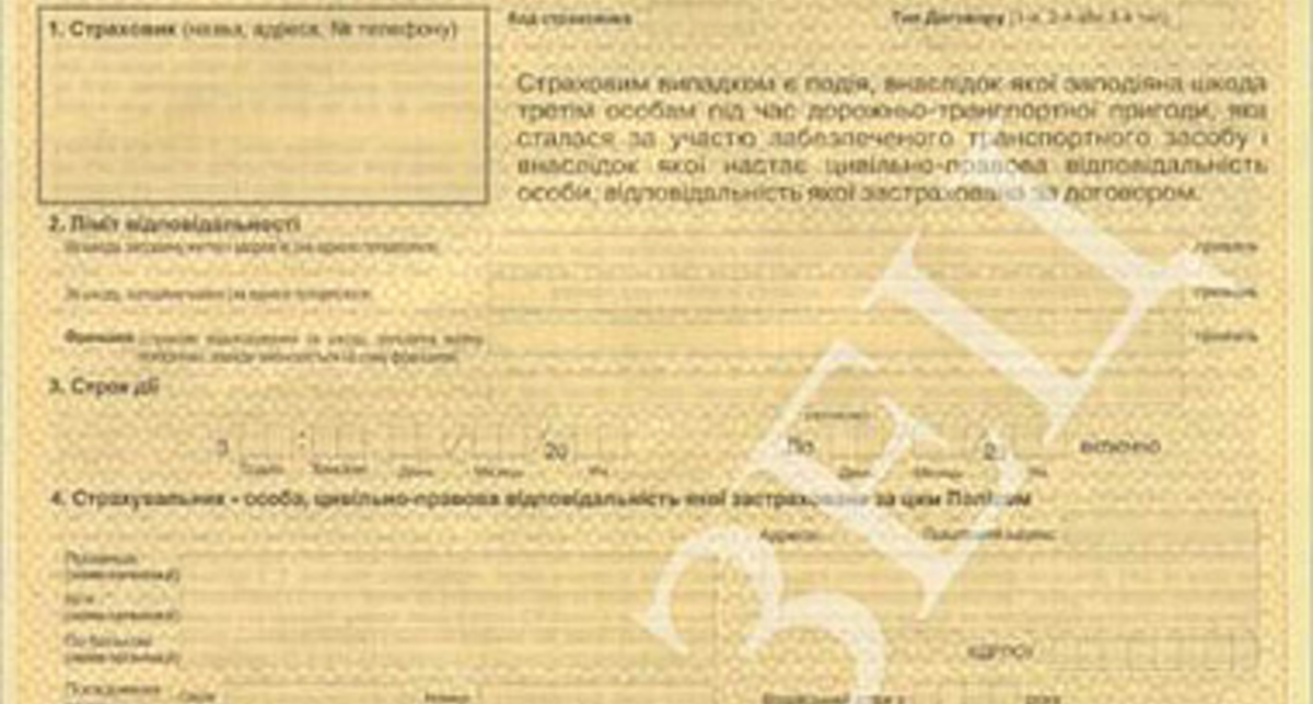 «Автогражданка» подорожает на 30%