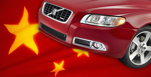 Volvo официально стала китайской