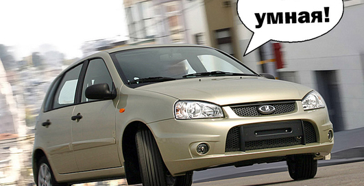 Россияне создадут "умные" машины