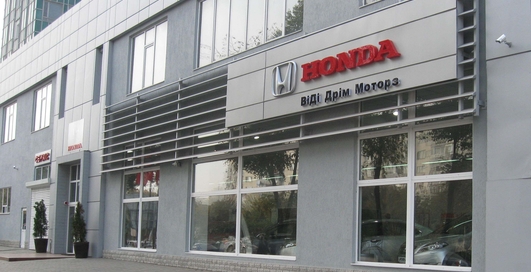 "Золотая осень" для владельцев Honda