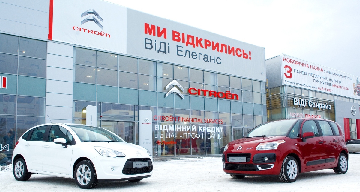 Весенняя акция для владельцев Сitroёn