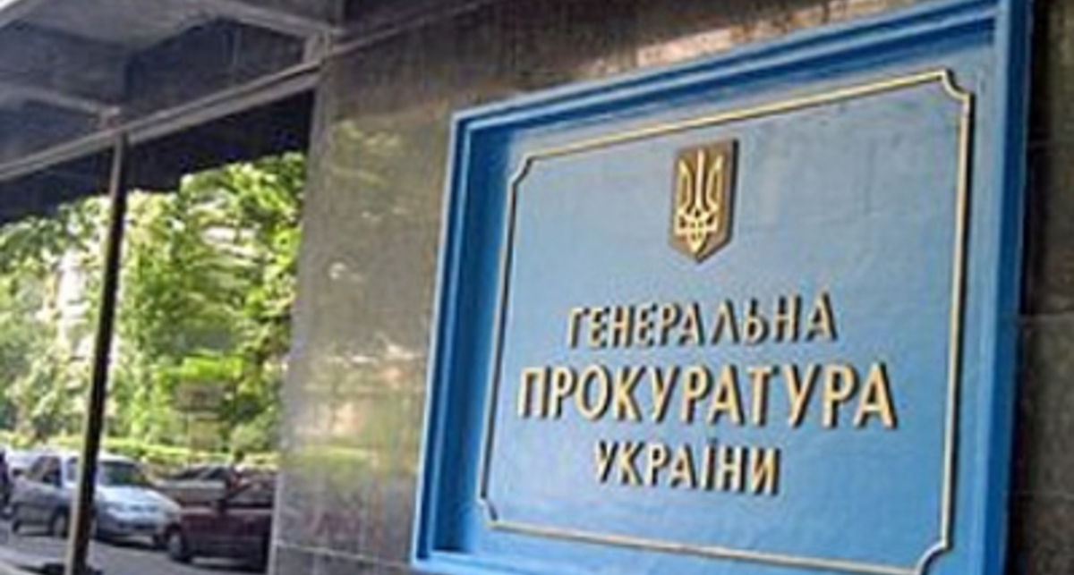 Жалоба в Прокуратуру на неправомерные действия сотрудника ГАИ