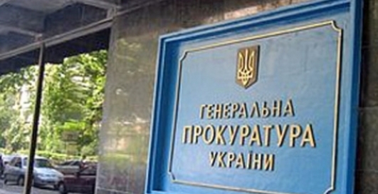 Жалоба в Прокуратуру на неправомерные действия сотрудника ГАИ