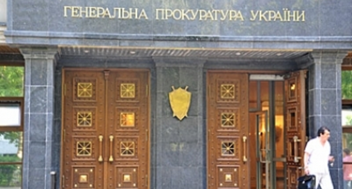 Прокуратура «гарантирует» законность