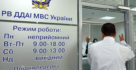 Новое авто можно будет зарегистрировать по интернету