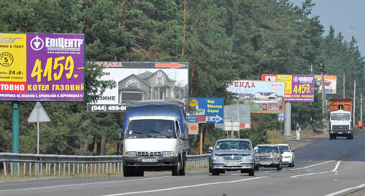 С украинских дорог уберут рекламу