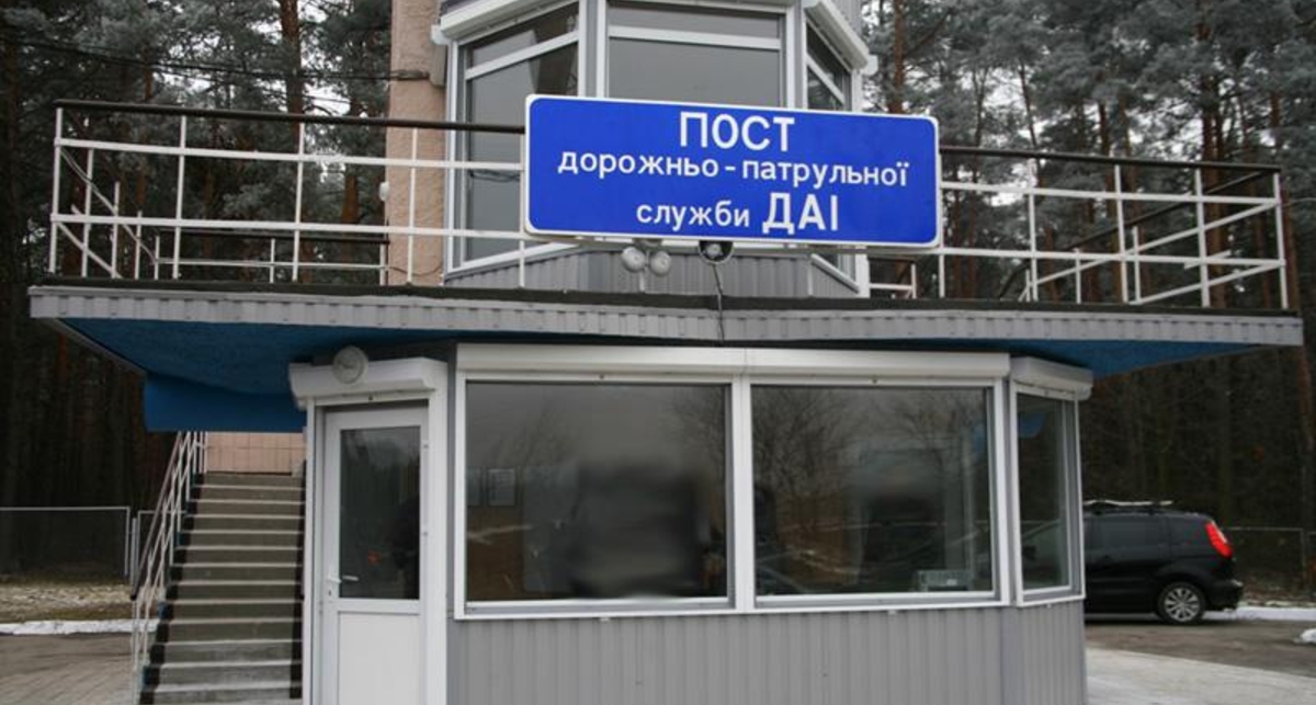 В Украину вернулись стационарные посты ГАИ (весь список)