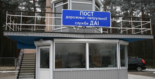 В Украину вернулись стационарные посты ГАИ (весь список)
