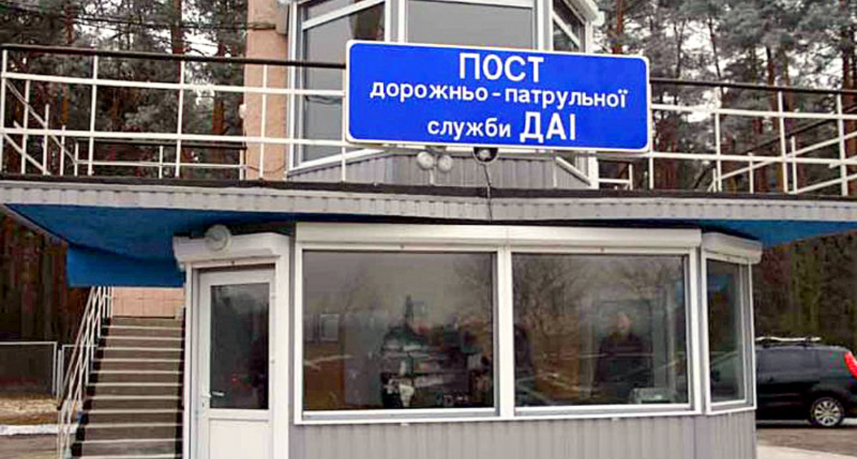 ГАИ сможет ещё больше помогать водителям