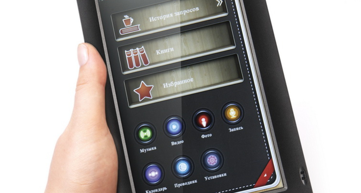 SeeMax Book Reader B710 - читаем электронные книги в цвете