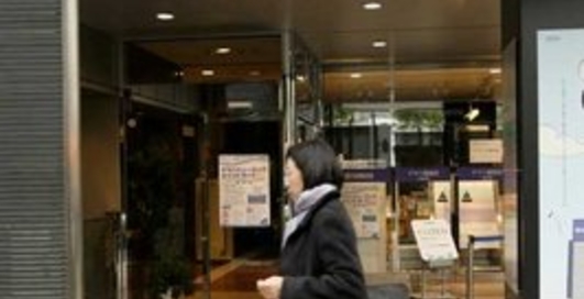 Тканевые громкоговорители от Yamaha