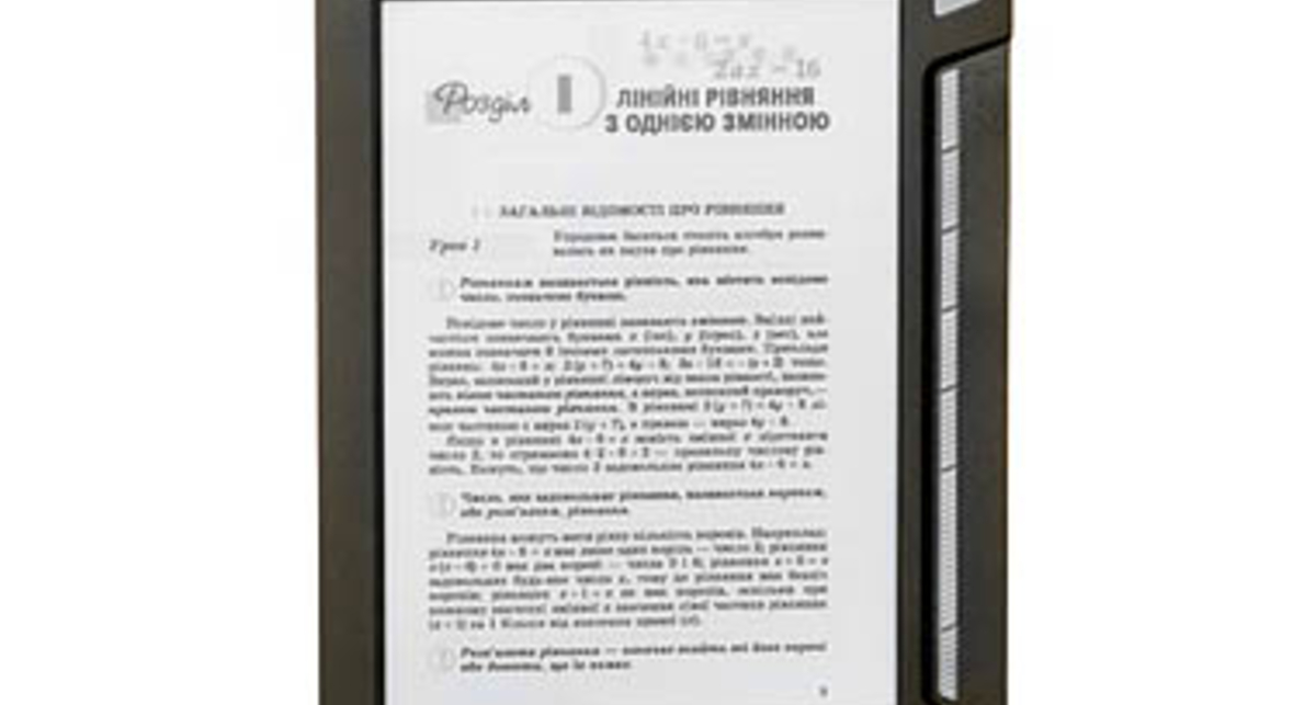 В мире создан первый электронный учебник