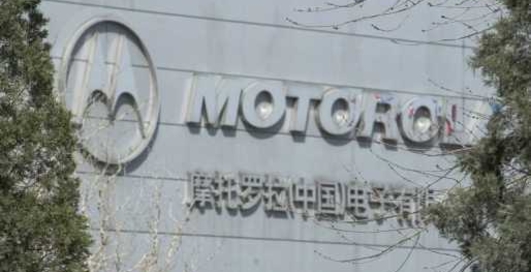 Motorola готовит планшет для просмотра ТВ