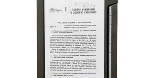 Каждому школьнику в Украине подарят iPad