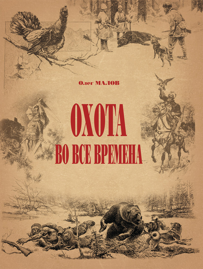 Проводи время по-зимнему: ТОП-10 мужских занятий