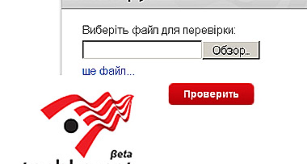 Антивирус на Tochka.net: безопасность ваших файлов