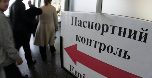 В России можно оформлять заграничный паспорт через интернет