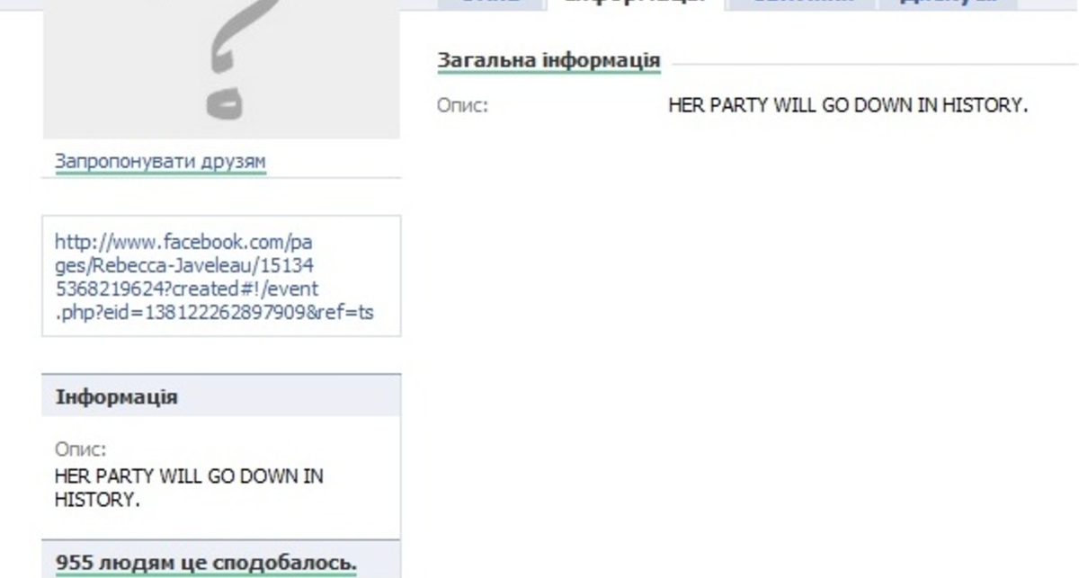 Чем чревата ошибка в Facebook?