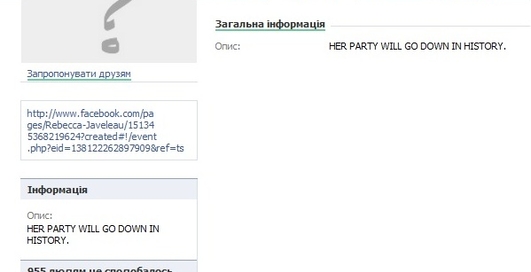 Чем чревата ошибка в Facebook?