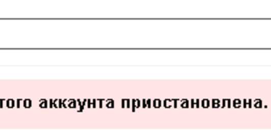 Аккаунт движения FEMEN на YouTube заблокировали