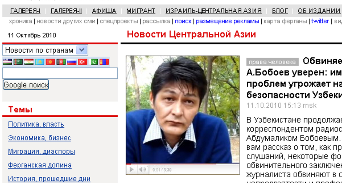 В Таджикистане закрывают доступ к оппозиционным сайтам