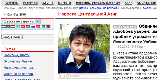 В Таджикистане закрывают доступ к оппозиционным сайтам