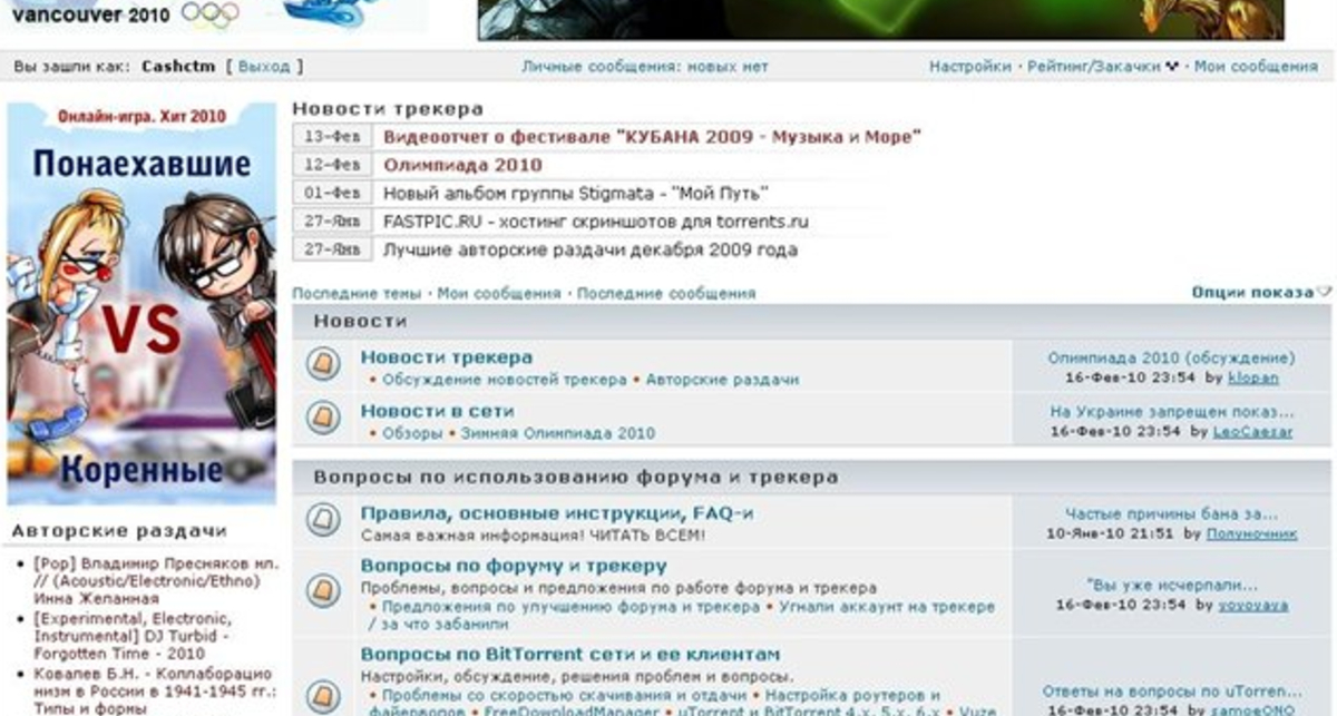 Пожар в Москве привел к проблемам с доступом к ряду сайтов