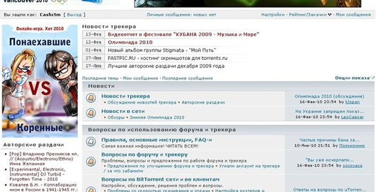 Пожар в Москве привел к проблемам с доступом к ряду сайтов
