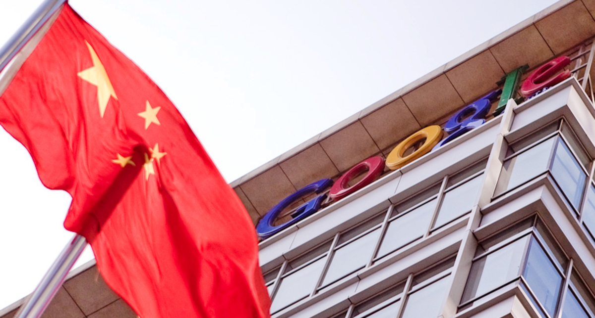 Атака на Google в Китае - политическая акция