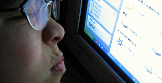 Skype закрыли в Китае