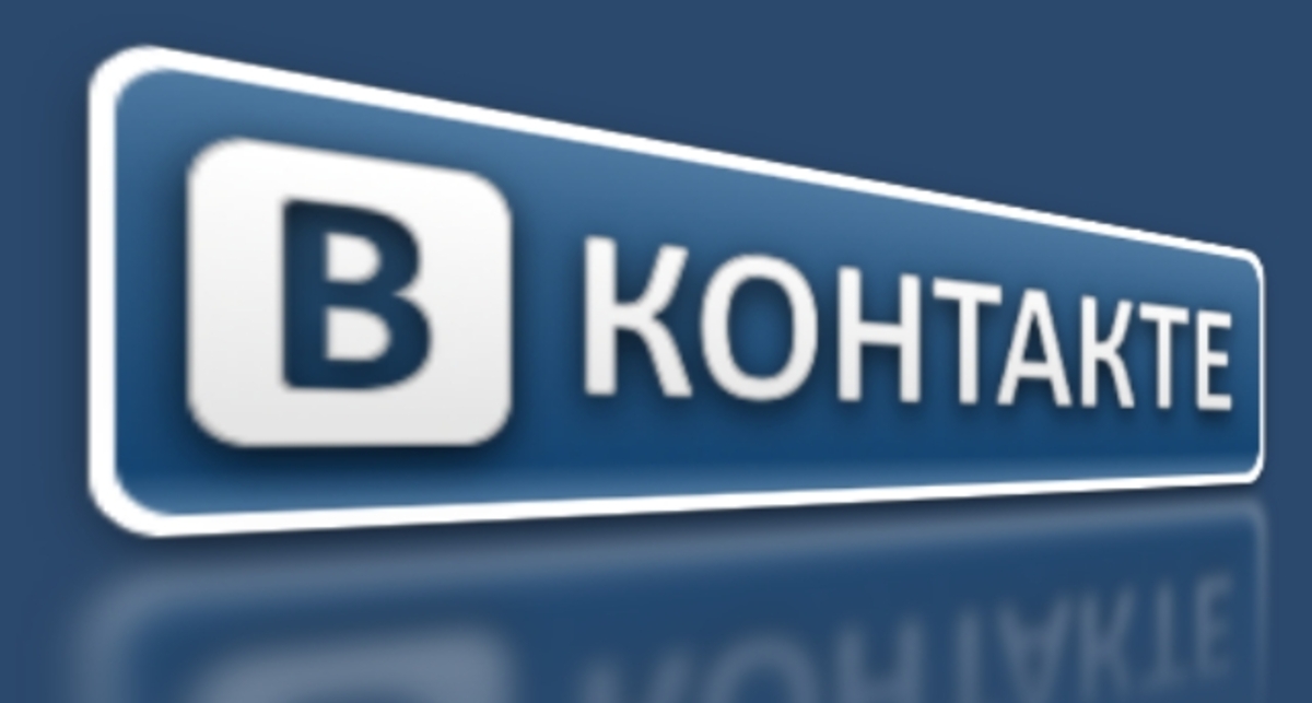 В Контакте сдала пользователей правообладателям