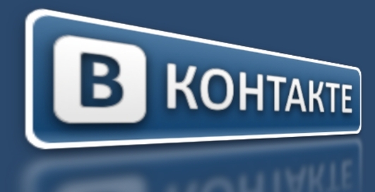 В Контакте сдала пользователей правообладателям