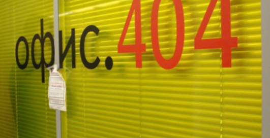 "Яндекс" перестал работать