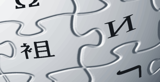 Украина обогнала Норвежцев в Wikipedia