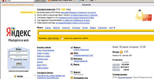 Пользователи мобинета выбирают Яндекс
