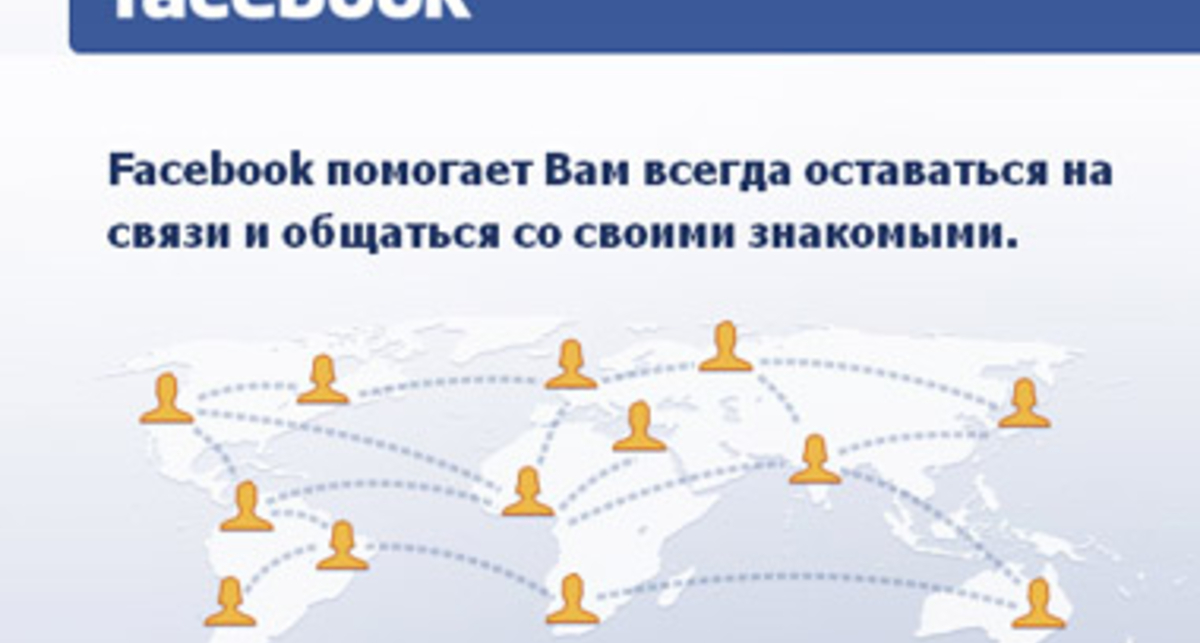 Facebook улучшает хранение конфиденциальных данных