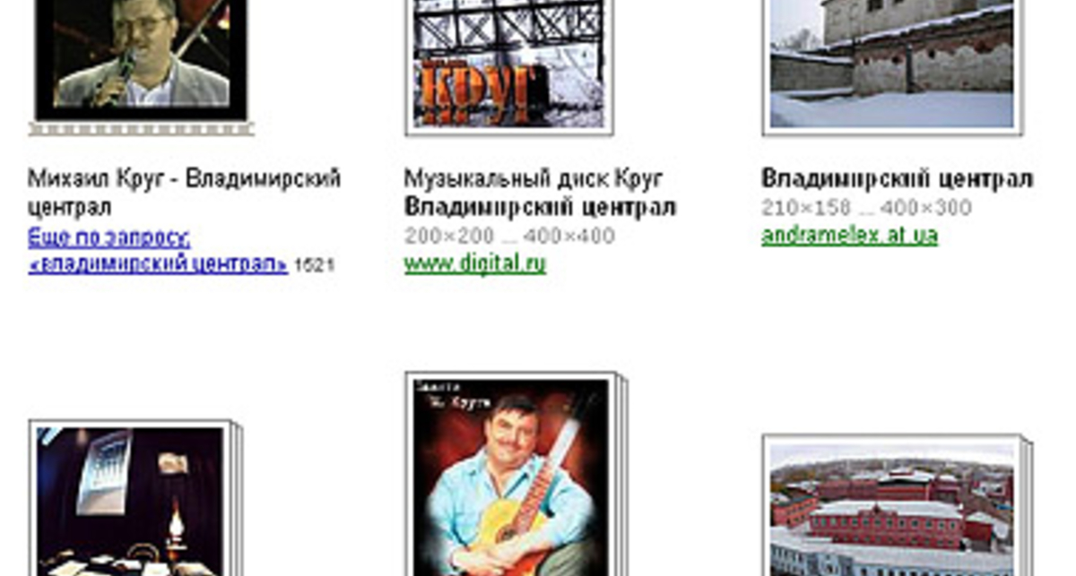 В Яндексе можно слушать музыку