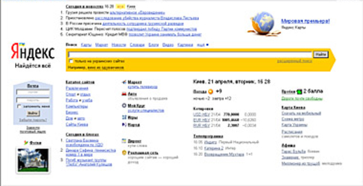 Вместо  блого-рейтинга Яндекса  появилось сразу  три