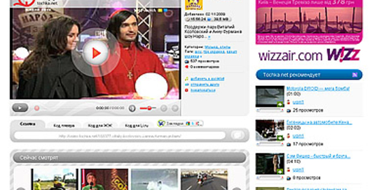 Портал Tochka.net открыл видео-раздел