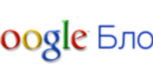 Google умеет искать тематические блоги