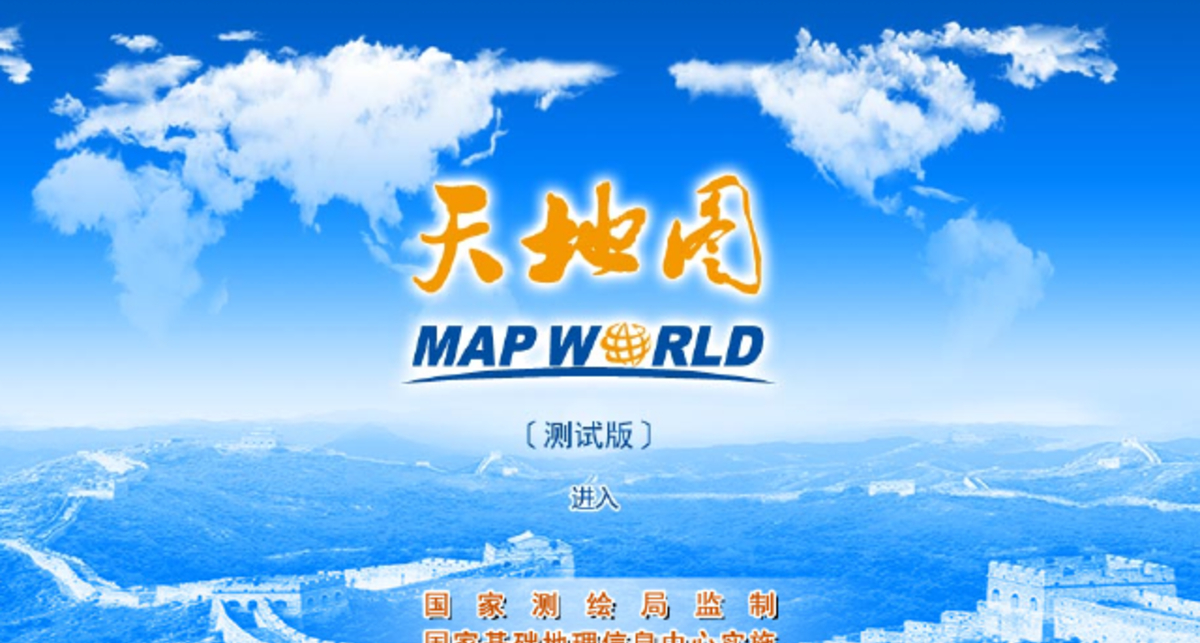 Китай создал свой картографический сервис – альтернативу  Google Maps