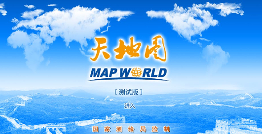 Китай создал свой картографический сервис – альтернативу  Google Maps